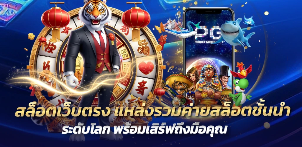 sunmoon888 สล็อตเว็บตรง แหล่งรวมค่ายสล็อตชั้นนำระดับโลก พร้อมเสิร์ฟถึงมือคุณ